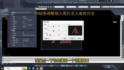 CAD绘图系统设置指南 - BIM,Reivt中文网