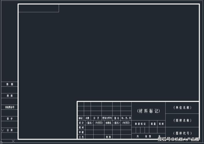 CAD中绘制标准图框的最佳方法 - BIM,Reivt中文网