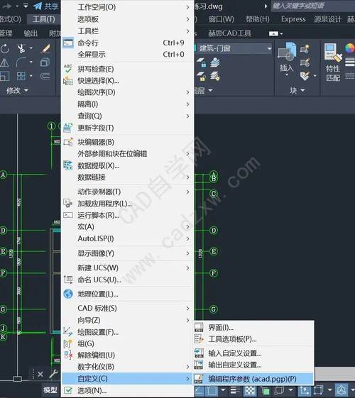 CAD界面切换操作汇总 CAD界面切换操作汇总 - BIM,Reivt中文网