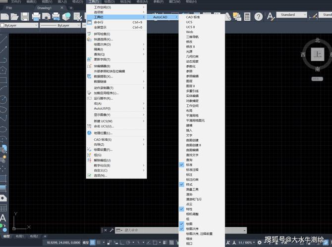 CAD界面切换操作汇总 CAD界面切换操作汇总 - BIM,Reivt中文网