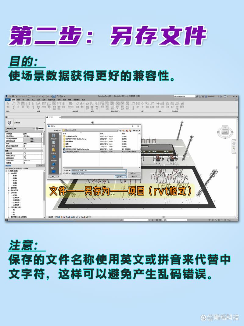 包含主关键词“Revit”，提高搜索匹配度。 - BIM,Reivt中文网
