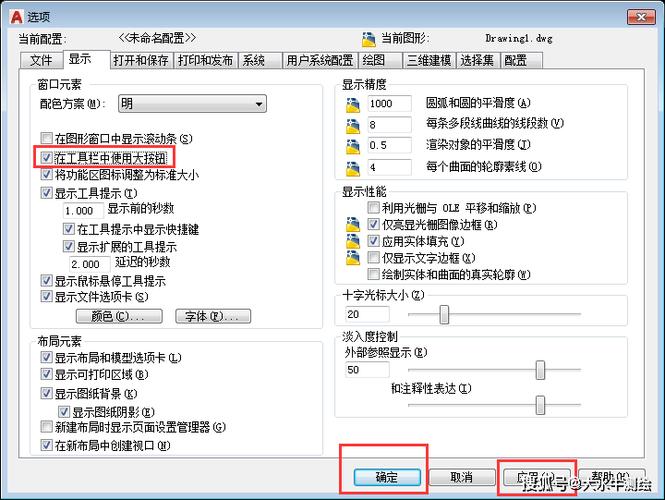 如何调整CAD画图面板大小 - BIM,Reivt中文网