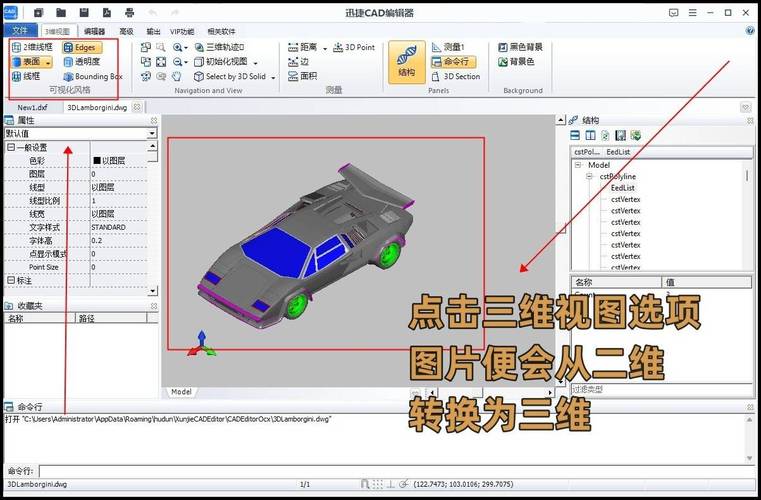 CAD软件实现三维图纸向二维图纸的转换优化 - BIM,Reivt中文网