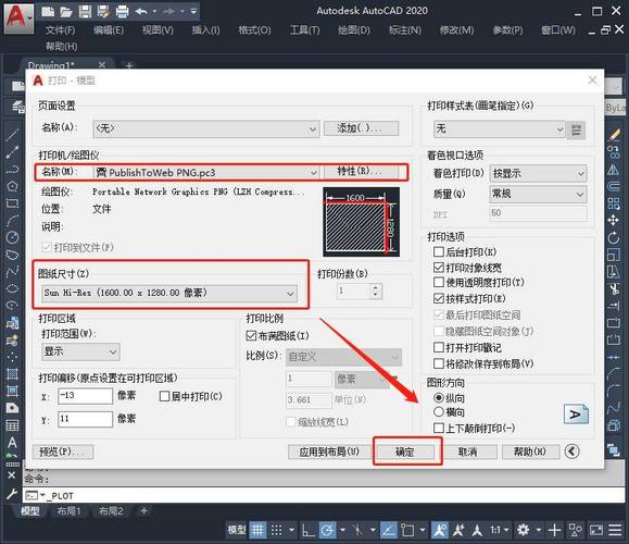 提升CAD图纸导出范围的设置方法 提升CAD图纸导出范围的设置方法 - BIM,Reivt中文网