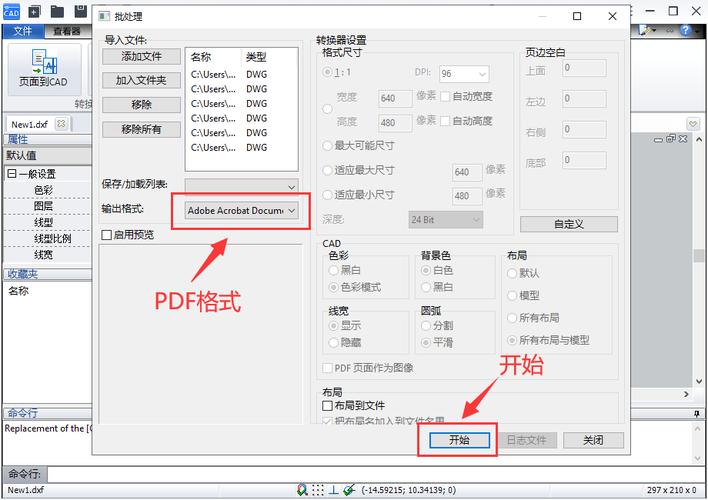 如何保持CAD转PDF文件时的图框页边距不变 如何保持CAD转PDF文件时的图框页边距不变 - BIM,Reivt中文网