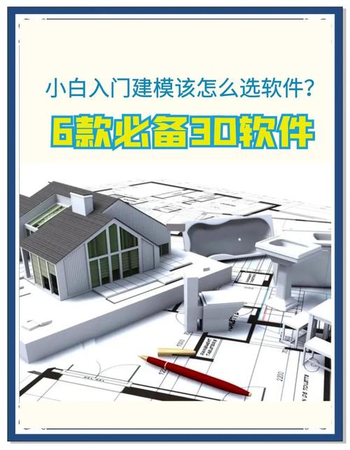 如何使用Revit软件进行建筑设计：全面入门指南与技巧推荐 - BIM,Reivt中文网
