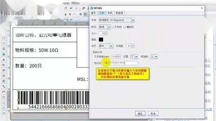CAD中生成条形码和二维码的方法 - BIM,Reivt中文网