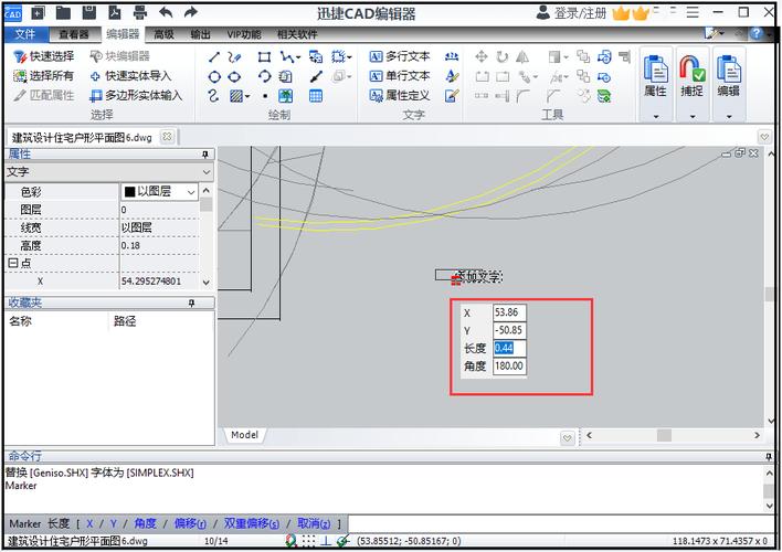 CAD中添加超链接的方法详解 - BIM,Reivt中文网
