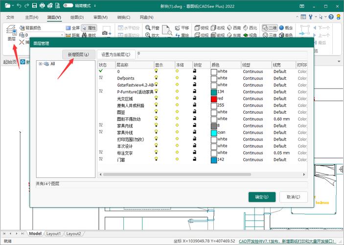 CAD中高效修改多个线条的颜色 CAD中高效修改多个线条的颜色 - BIM,Reivt中文网