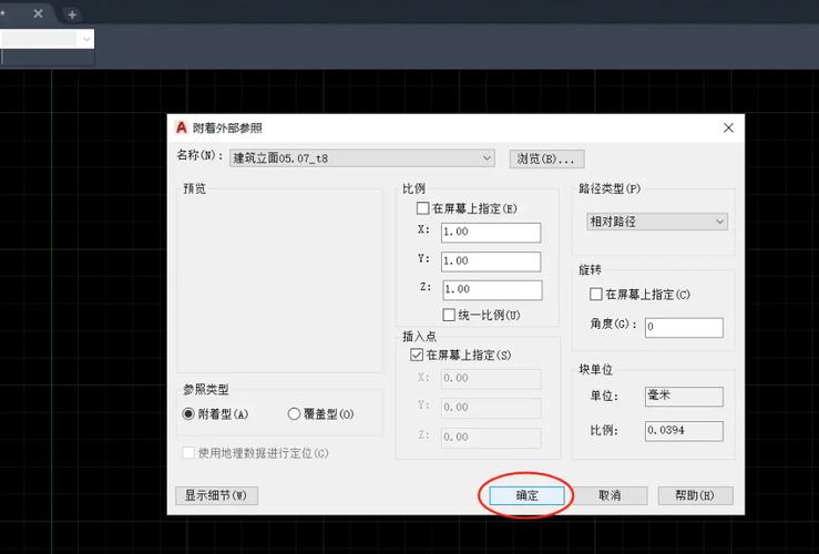 如何解决在CAD中进行多选编辑的问题 如何解决在CAD中进行多选编辑的问题 - BIM,Reivt中文网