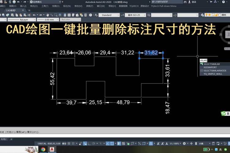 CAD标注删除批量操作技巧分享 - BIM,Reivt中文网