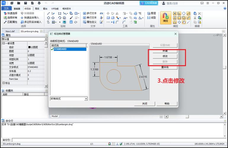 优化方法：CAD中调节图纸明暗的技巧 - BIM,Reivt中文网