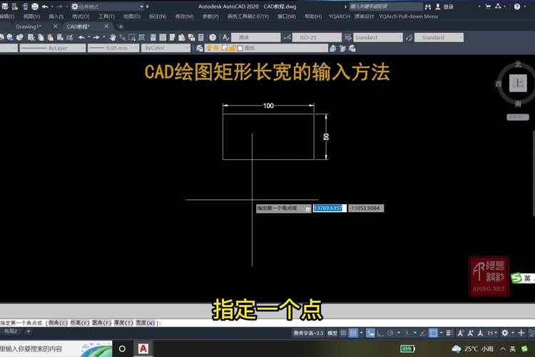 CAD中绘制带厚度的矩形的技巧 CAD中绘制带厚度的矩形的技巧 - BIM,Reivt中文网