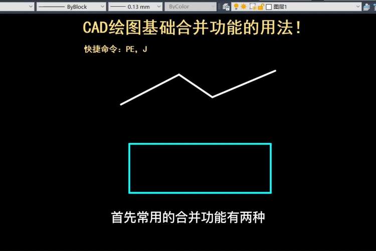 如何使用CAD将两张图纸合并 如何使用CAD将两张图纸合并 - BIM,Reivt中文网