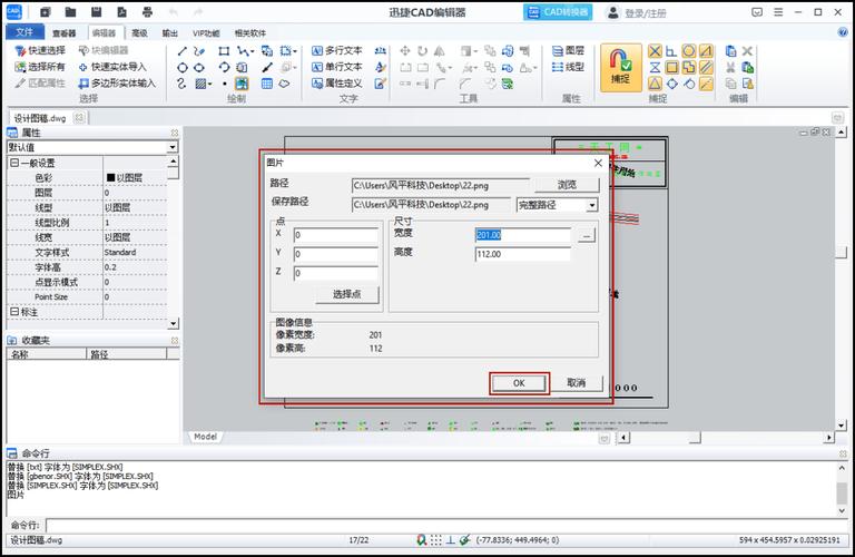 改进文本标题：CAD在对象延伸中采用窗口交互方式 - BIM,Reivt中文网