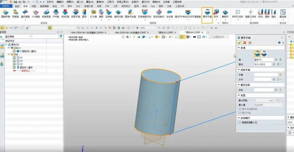 CAD中绘制空心圆柱体:优化技巧 CAD中绘制空心圆柱体:优化技巧 - BIM,Reivt中文网
