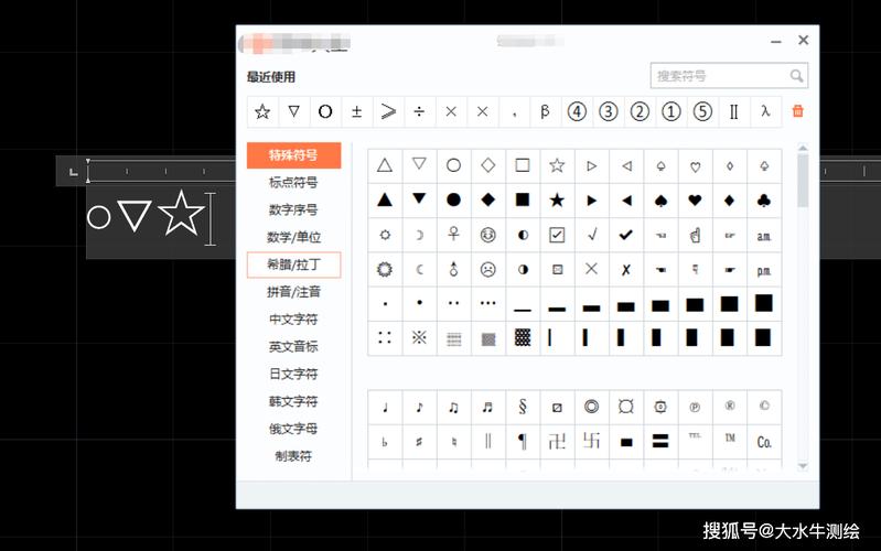 快速插入特殊符号:优化CAD标注的技巧 快速插入特殊符号:优化CAD标注的技巧 - BIM,Reivt中文网