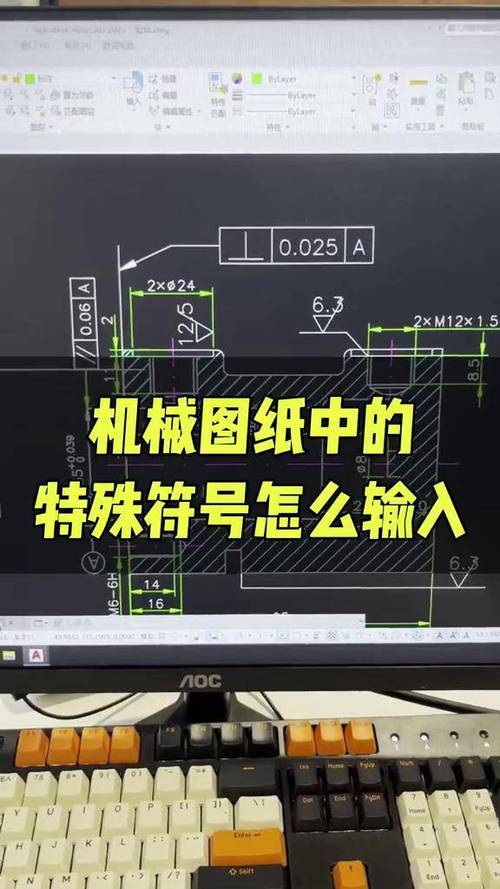 快速插入特殊符号:优化CAD标注的技巧 快速插入特殊符号:优化CAD标注的技巧 - BIM,Reivt中文网