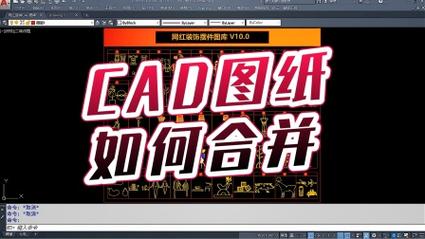 合并多个CAD图层的方法 - BIM,Reivt中文网