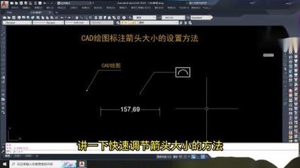 如何调整CAD中标注箭头的朝向 如何调整CAD中标注箭头的朝向 - BIM,Reivt中文网
