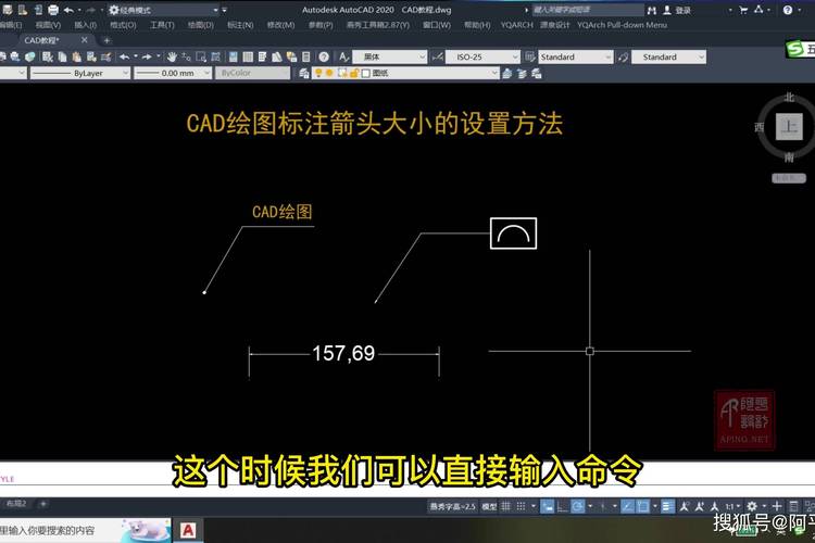 如何调整CAD中标注箭头的朝向 如何调整CAD中标注箭头的朝向 - BIM,Reivt中文网