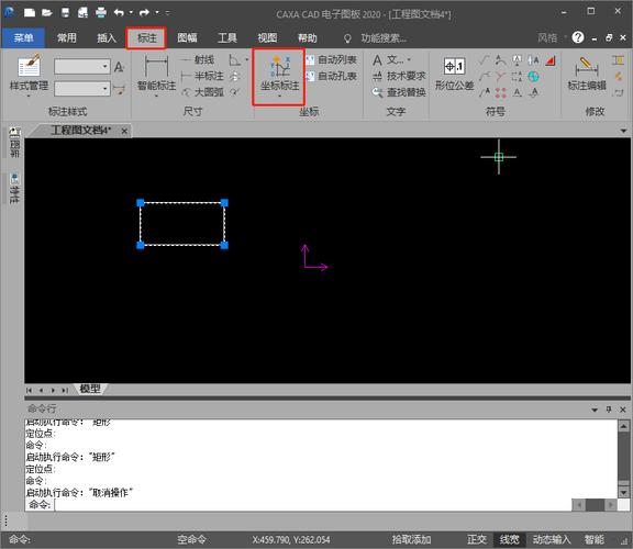 CAD中插入点时指定XY坐标的方法 - BIM,Reivt中文网