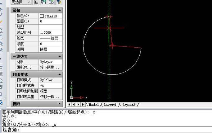 CAD中合并直线和圆弧的方法 CAD中合并直线和圆弧的方法 - BIM,Reivt中文网