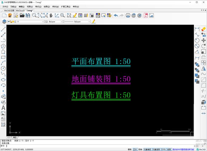 CAD中绘制等腰梯形的简易指南 - BIM,Reivt中文网