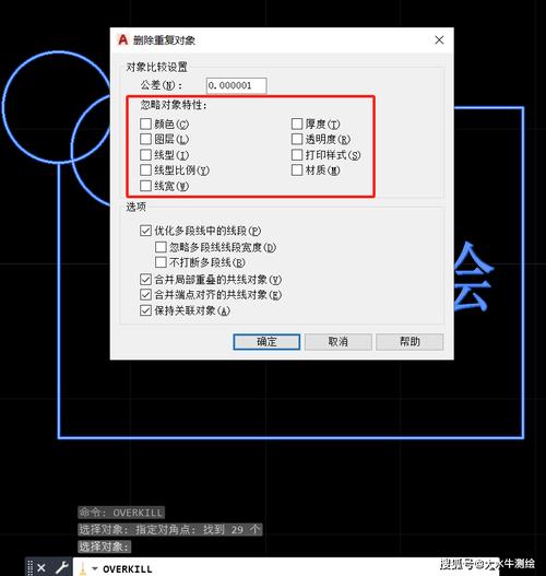 提速CAD删除相交线的方法 - BIM,Reivt中文网
