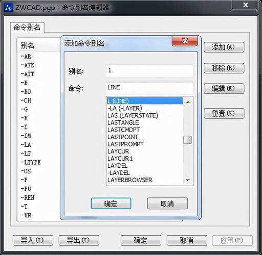 CAD中使用对象编组命令的技巧及方法 CAD中使用对象编组命令的技巧及方法 - BIM,Reivt中文网