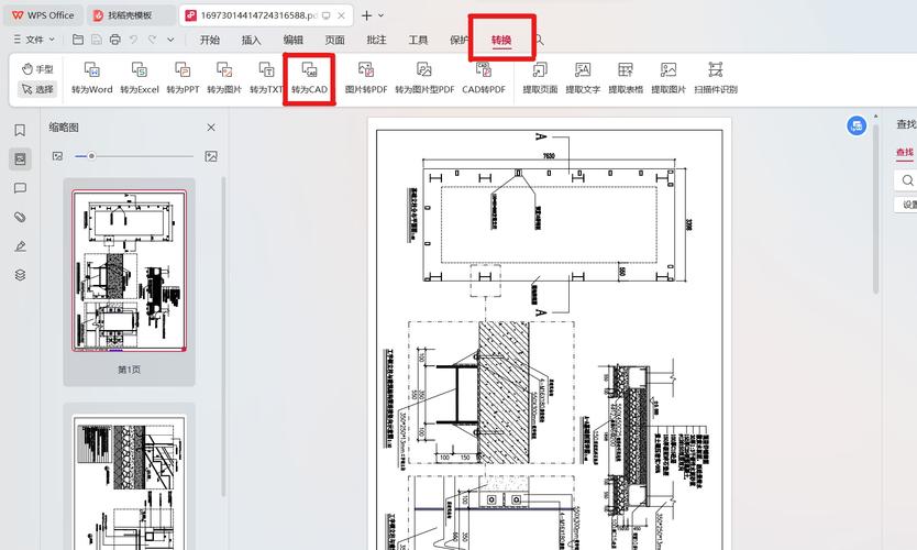 将CAD图纸从英制修改为公制的方法 - BIM,Reivt中文网