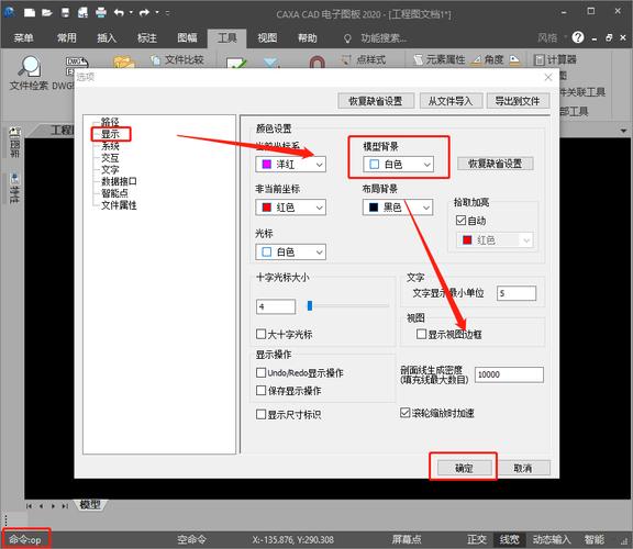 如何调整CAD块的色彩 - BIM,Reivt中文网