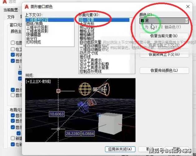 如何调整CAD块的色彩 - BIM,Reivt中文网