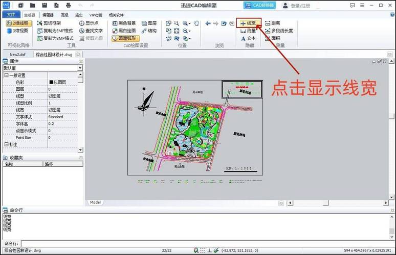 CAD块线宽修改技巧:提升效率的方法 CAD块线宽修改技巧:提升效率的方法 - BIM,Reivt中文网