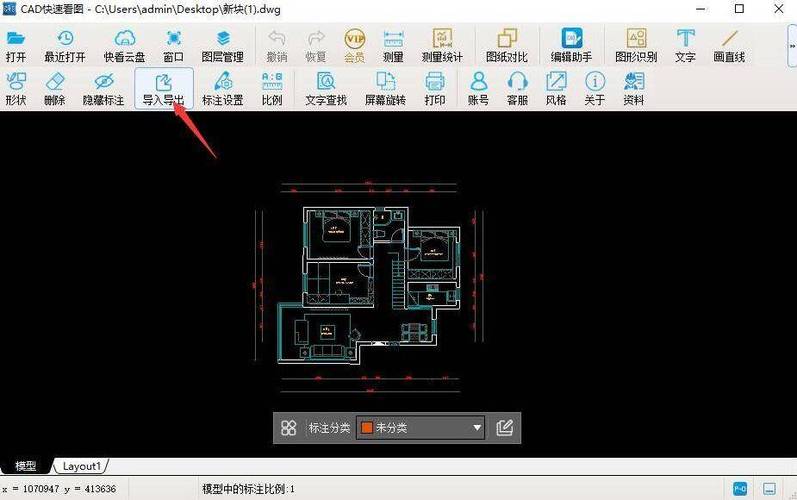 使用CAD创建和保存样板图形的技巧 使用CAD创建和保存样板图形的技巧 - BIM,Reivt中文网