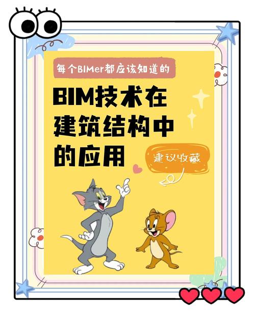 构建高效建筑设计：深入了解Revit的实用技巧与最佳实践 - BIM,Reivt中文网