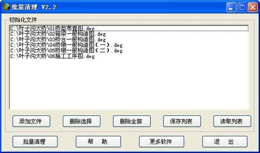 如何有效清理CAD中的嵌套块? 如何有效清理CAD中的嵌套块? - BIM,Reivt中文网