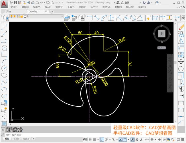 使用CAD绘制风扇扇叶的详细步骤 - BIM,Reivt中文网