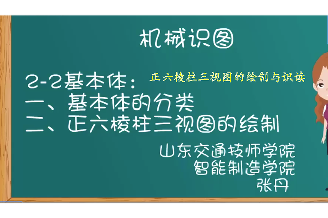 绘制六棱柱的CAD步骤 绘制六棱柱的CAD步骤 - BIM,Reivt中文网