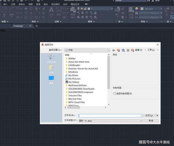 提高CAD文件对话框命令的效率 提高CAD文件对话框命令的效率 - BIM,Reivt中文网