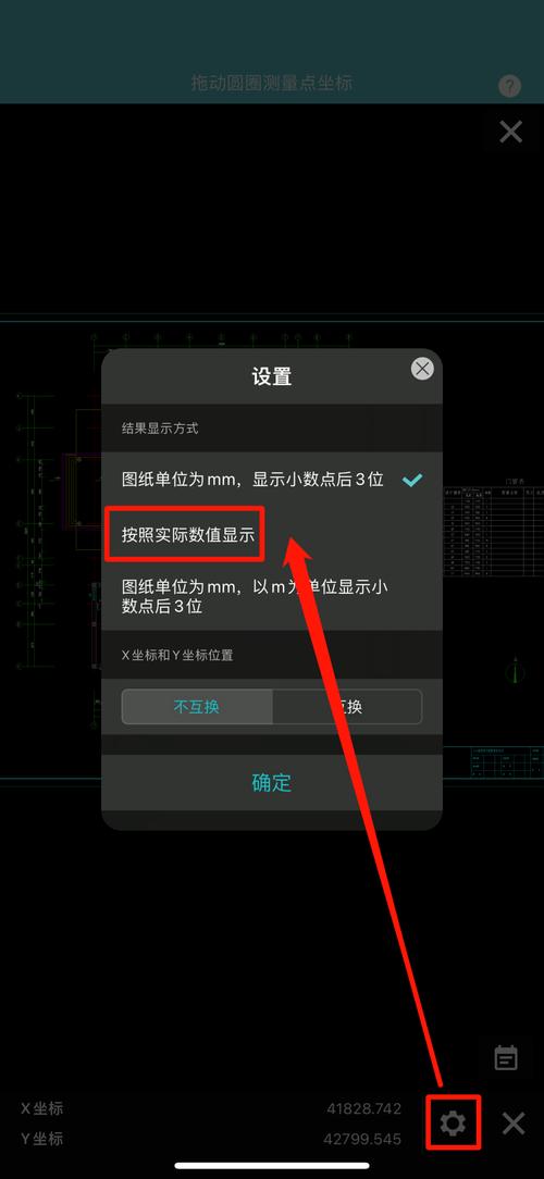 如何获取CAD中点的坐标数据 - BIM,Reivt中文网