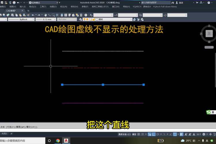 如何解决CAD拖拽图形时虚线框不显示的问题 - BIM,Reivt中文网