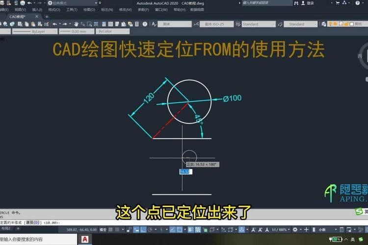CAD图形搜索和定位功能的优化 CAD图形搜索和定位功能的优化 - BIM,Reivt中文网