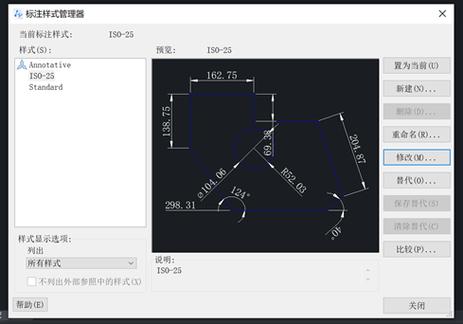 CAD布局中标注尺寸为何不一致：优化方案 - BIM,Reivt中文网
