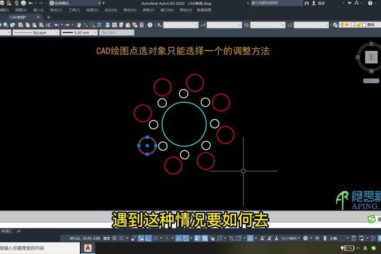 CAD对象选择的方法优化 - BIM,Reivt中文网