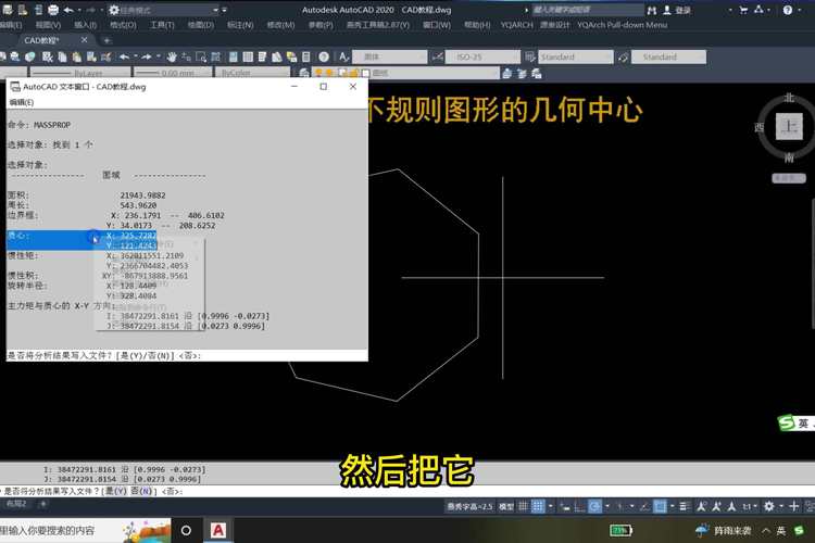 提高CAD的查找功能 提高CAD的查找功能 - BIM,Reivt中文网