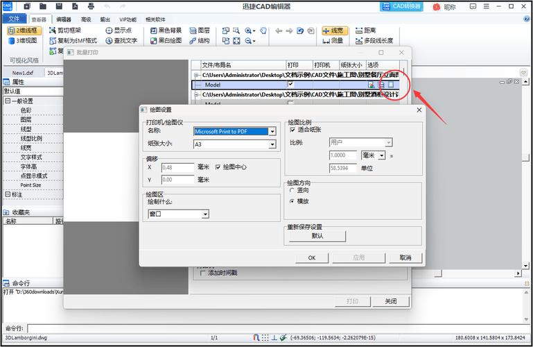 快速打开CAD窗口，轻松处理图纸文件 - BIM,Reivt中文网
