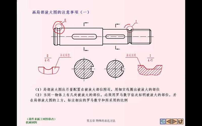 局部放大图的尺寸标注方法优化 局部放大图的尺寸标注方法优化 - BIM,Reivt中文网