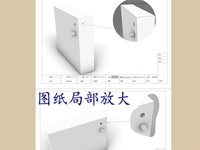 局部放大图的尺寸标注方法优化 局部放大图的尺寸标注方法优化 - BIM,Reivt中文网
