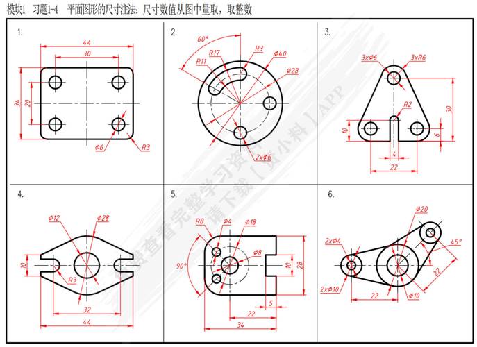 CAD机械制图的优化绘制步骤 - BIM,Reivt中文网